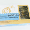 Креветка "Тигровая" с/м с/г 13/15 Бангладеш
